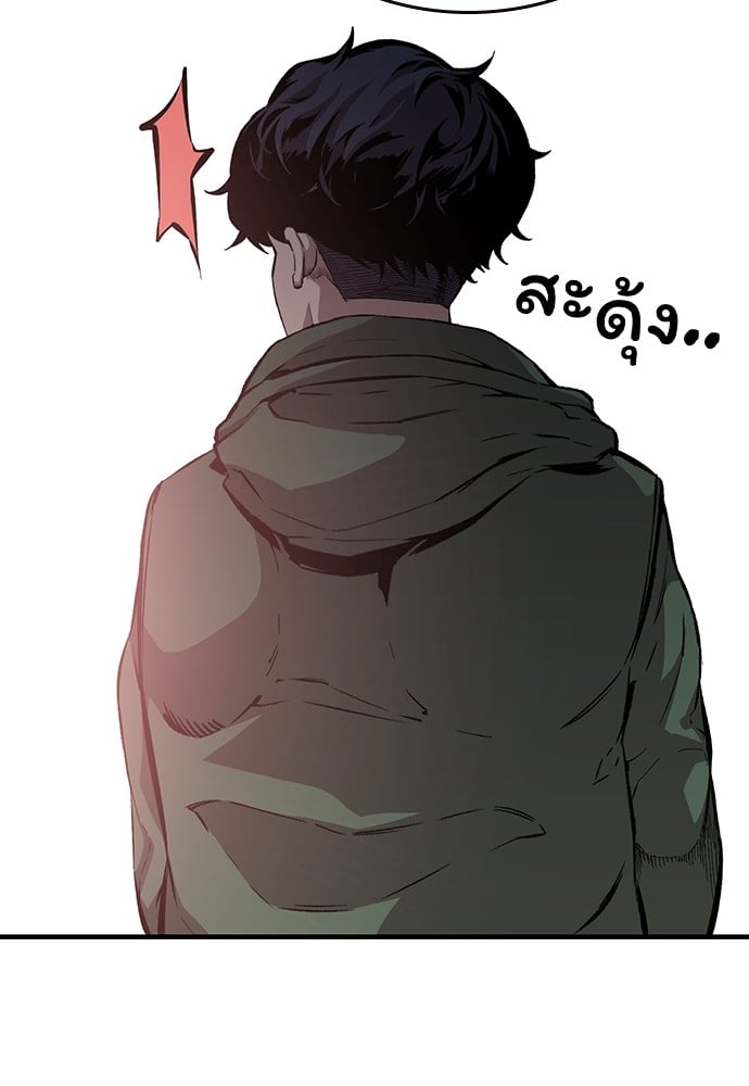 หน้า 108