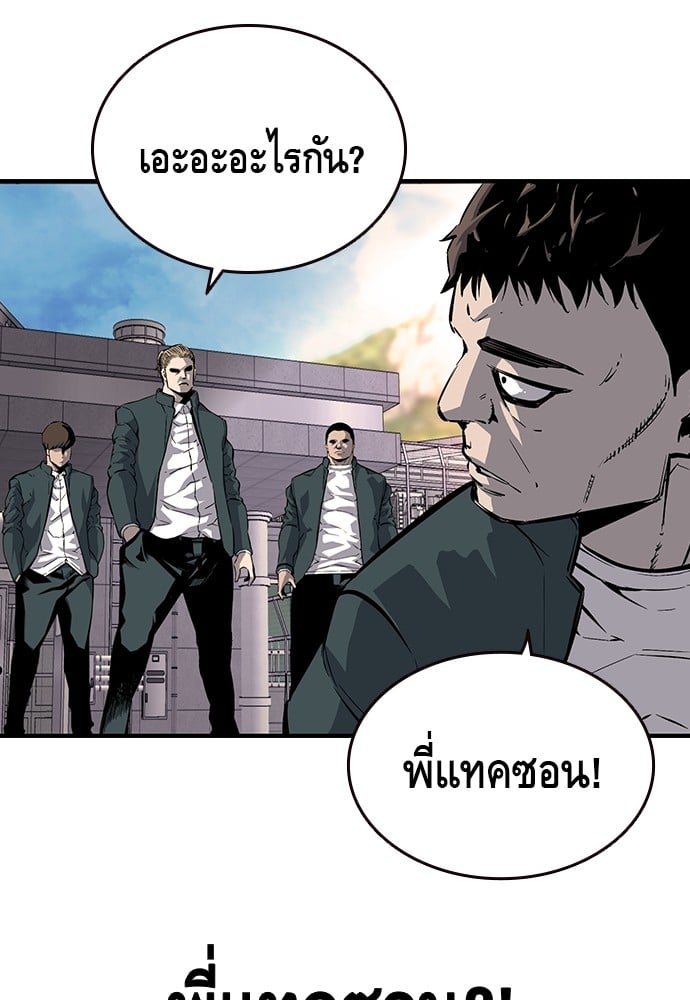 หน้า 108