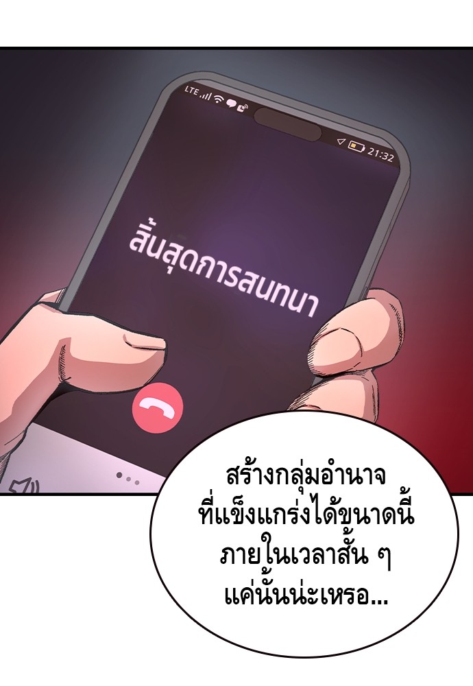 หน้า 108