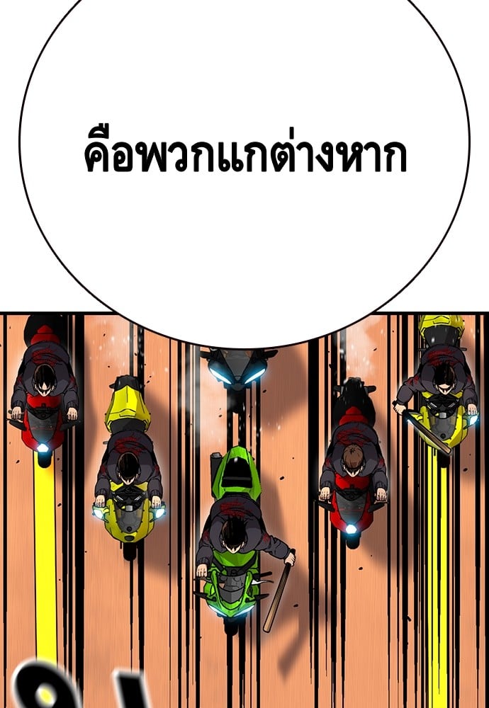 หน้า 108