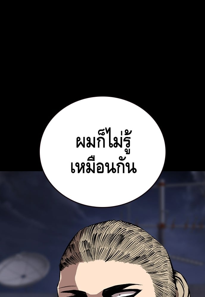 หน้า 108