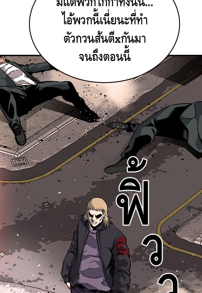 หน้า 108