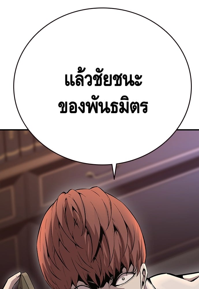 หน้า 109