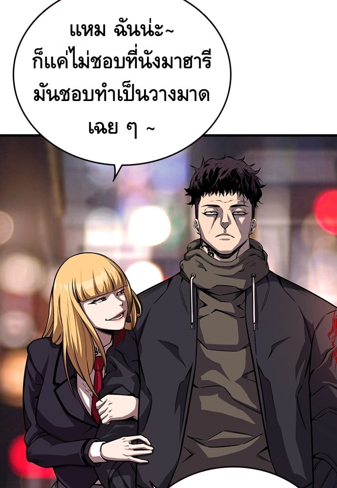 หน้า 109