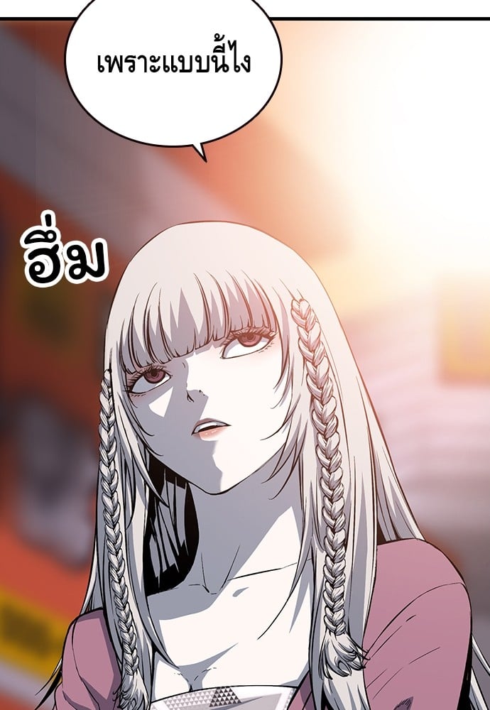 หน้า 109
