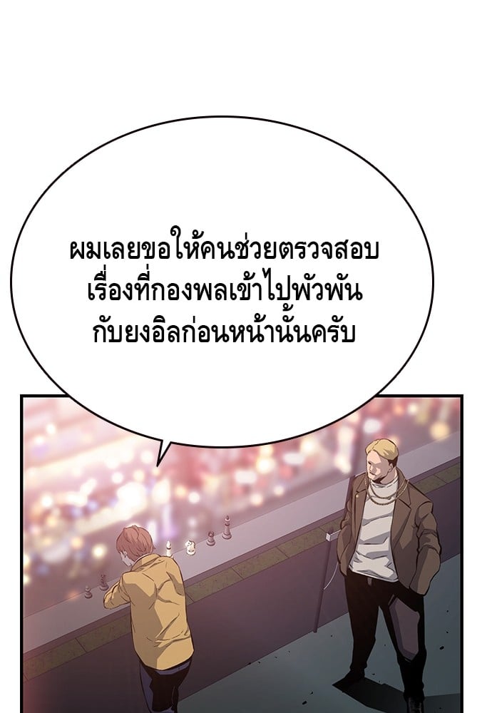 หน้า 109
