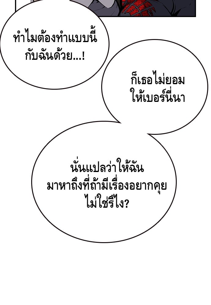 หน้า 109