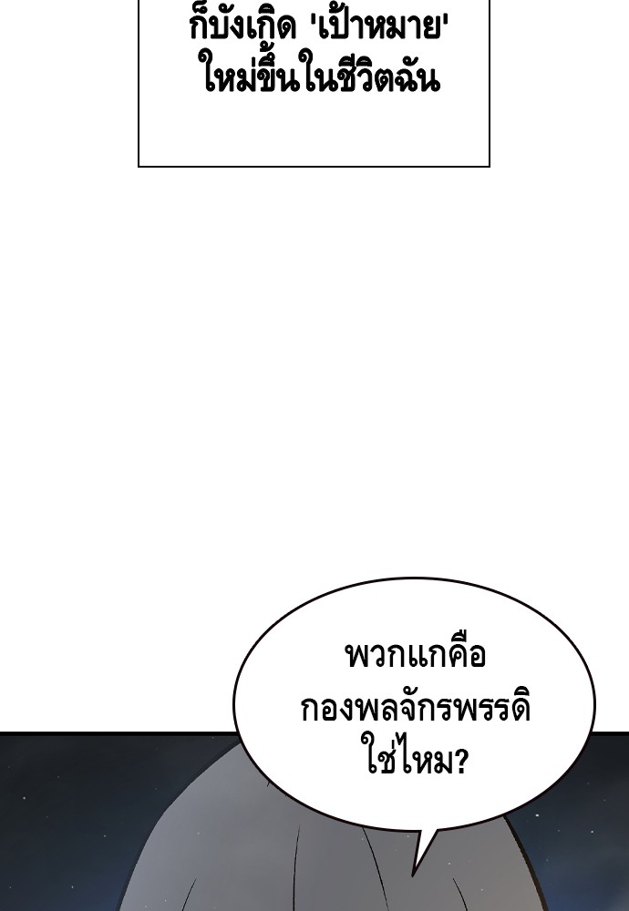 หน้า 109