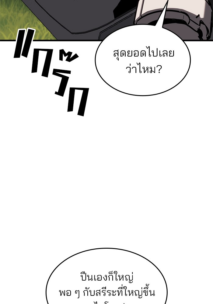หน้า 109