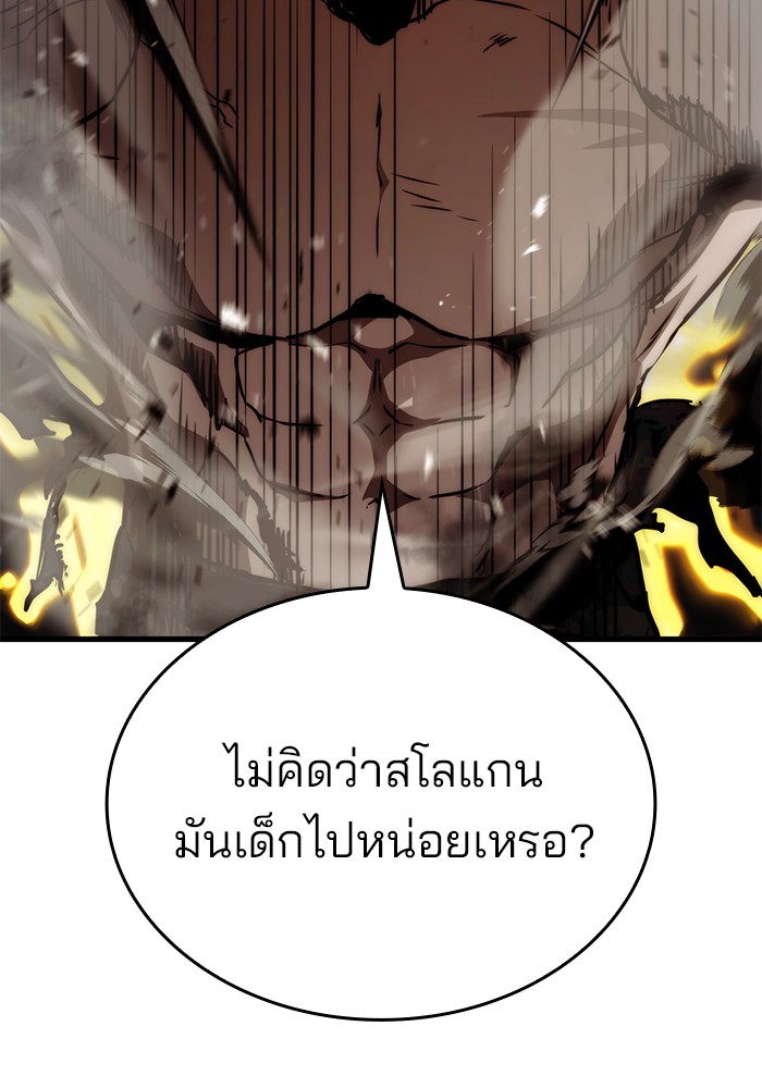 หน้า 109