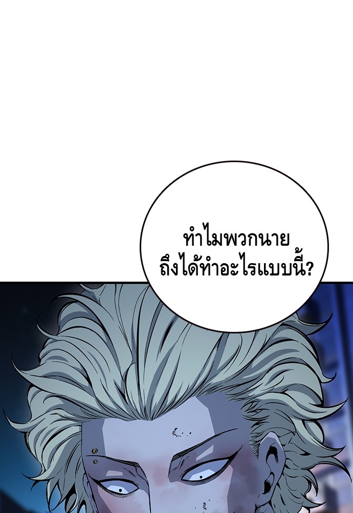 หน้า 109