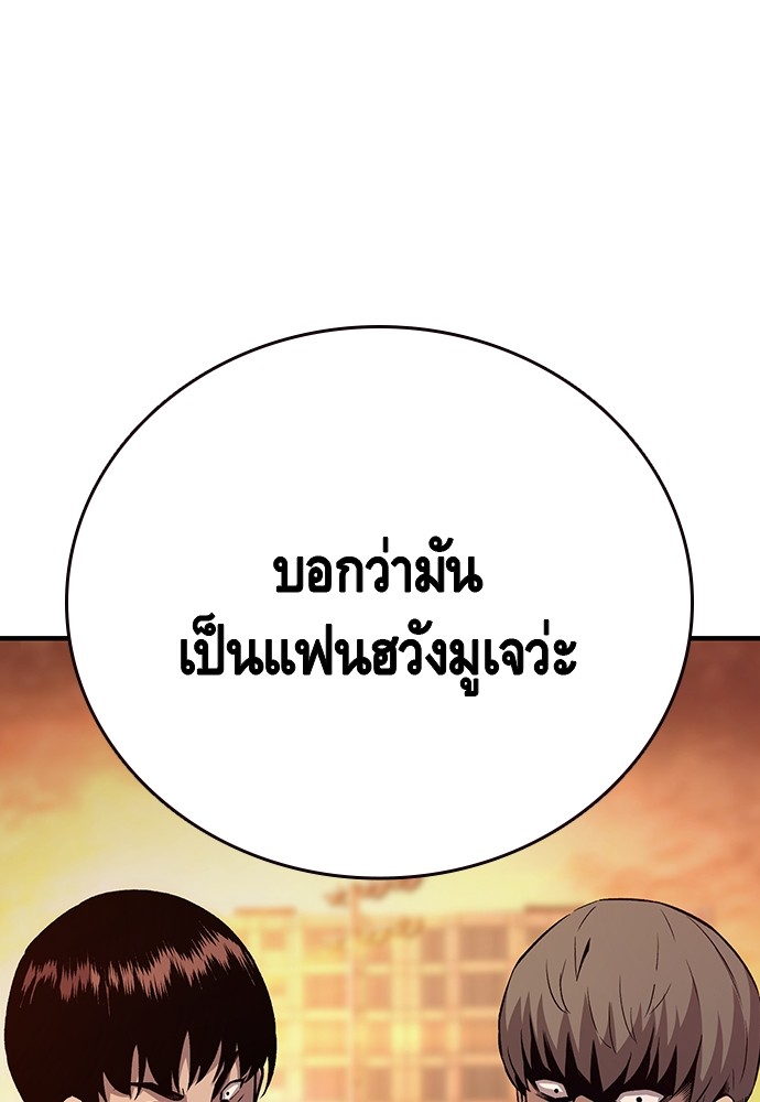 หน้า 109