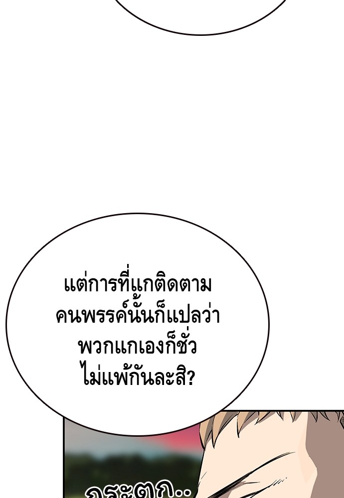 หน้า 109