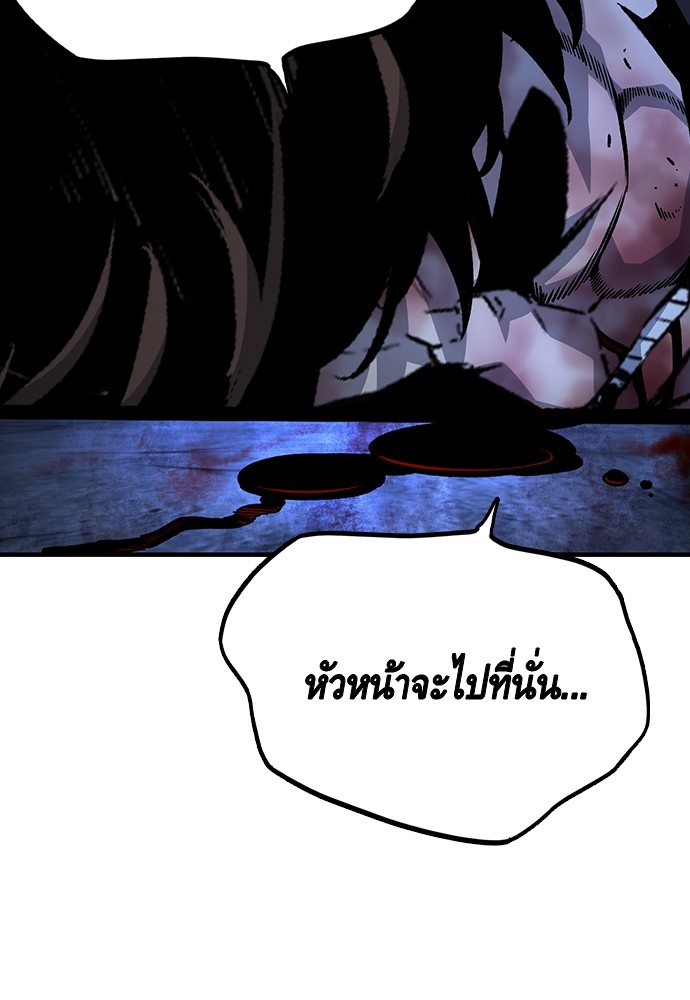 หน้า 109