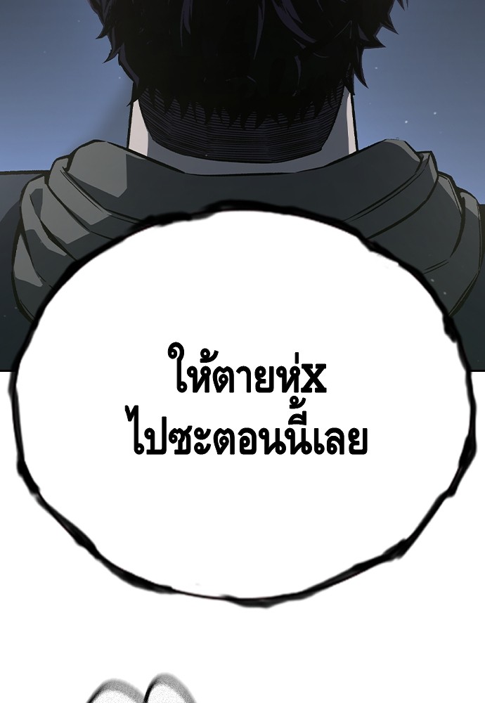 หน้า 109