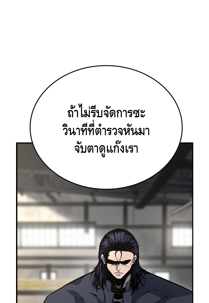 หน้า 109