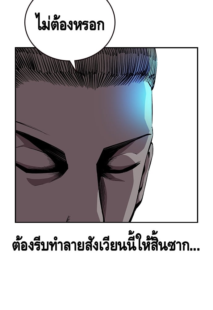 หน้า 109