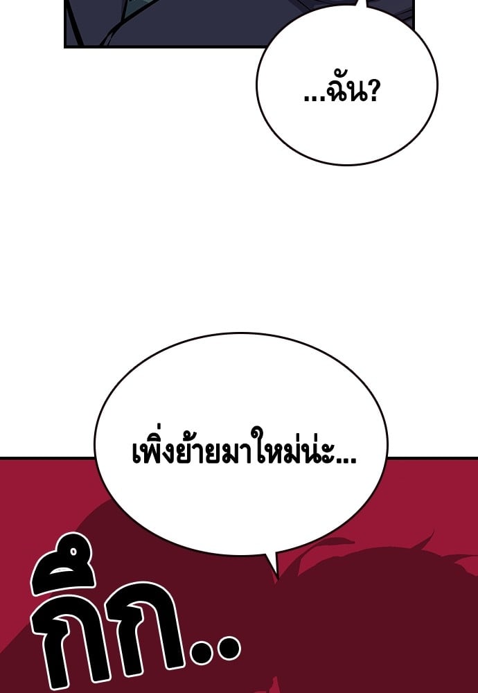 หน้า 109