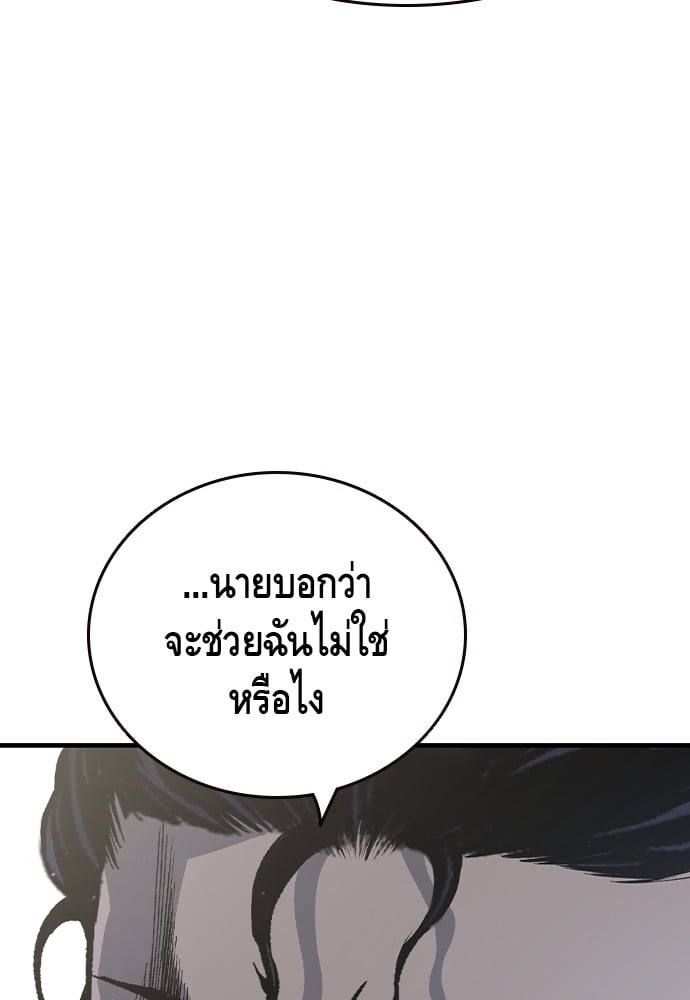 หน้า 109