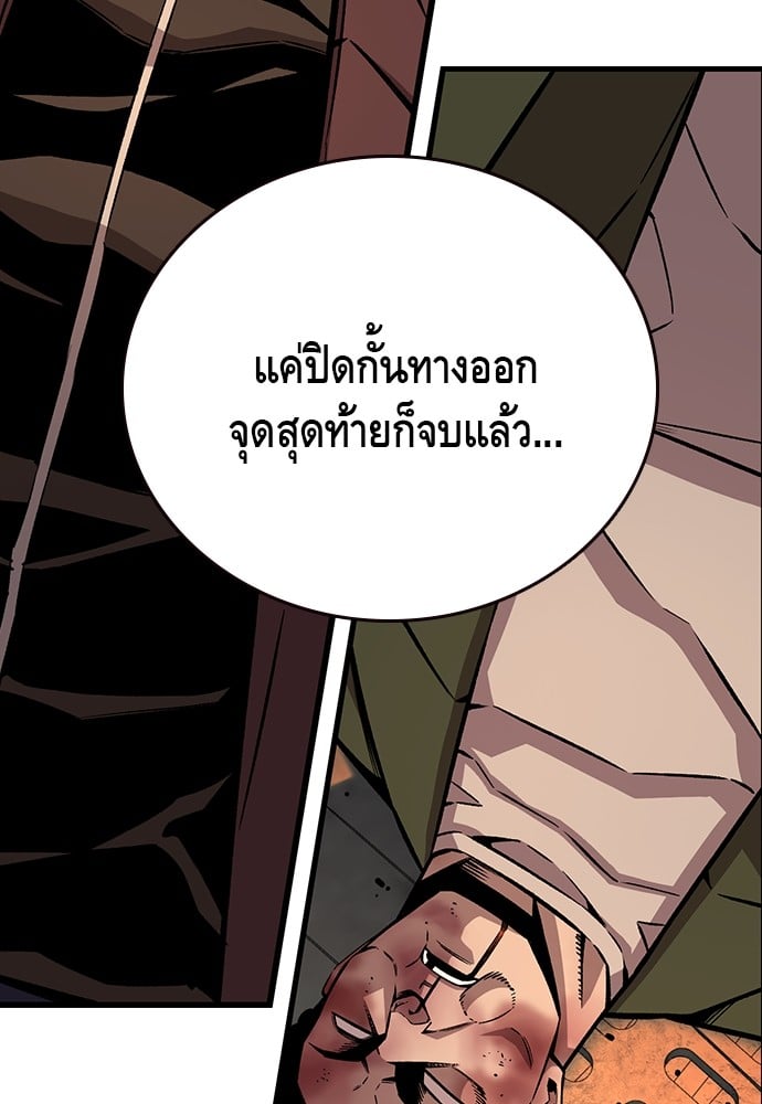 หน้า 109