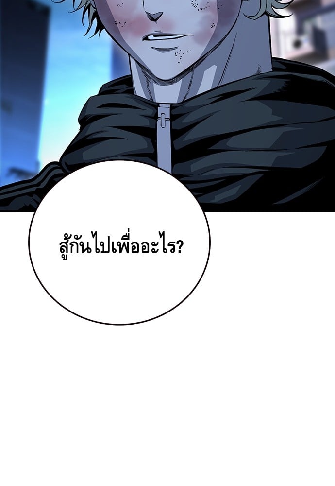 หน้า 110
