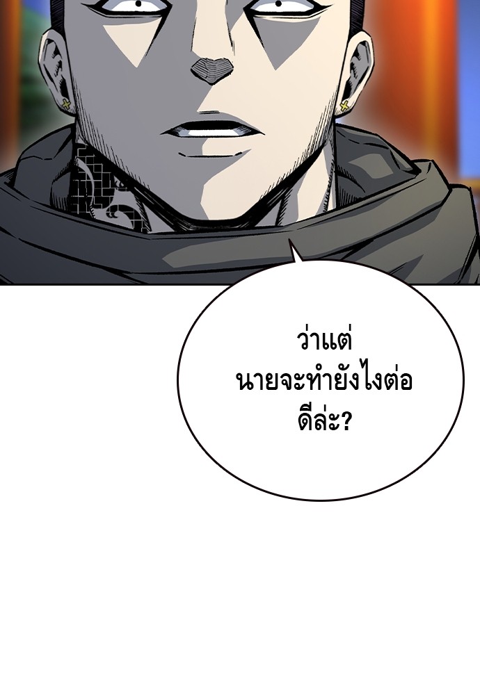 หน้า 110