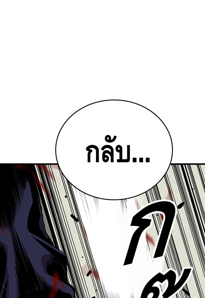 หน้า 110