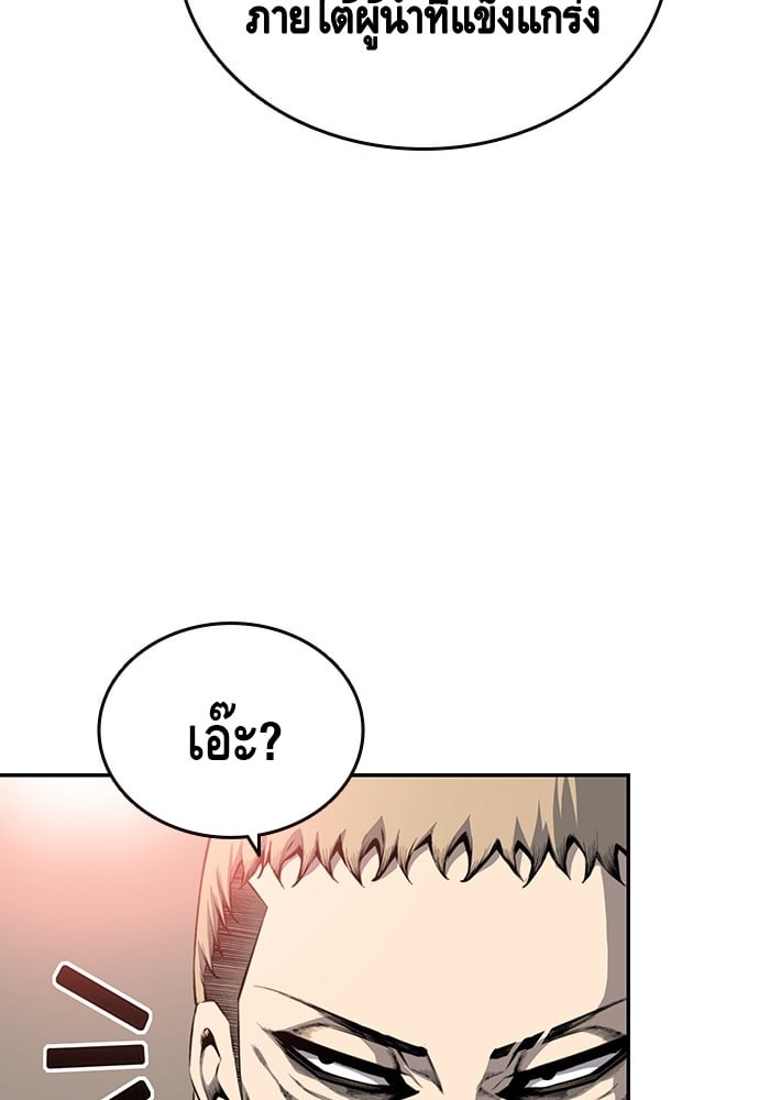 หน้า 110