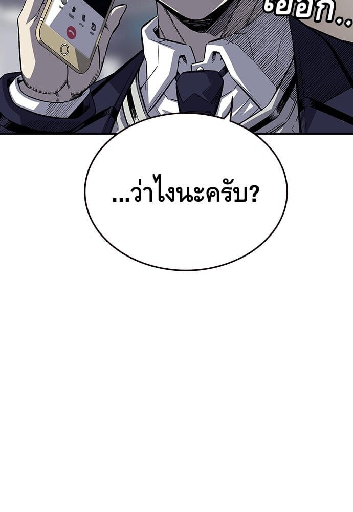หน้า 110