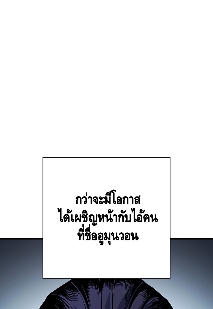 หน้า 110