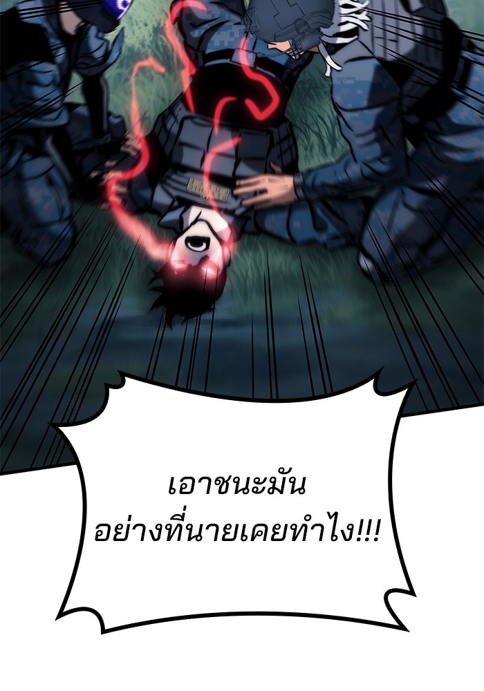 หน้า 110