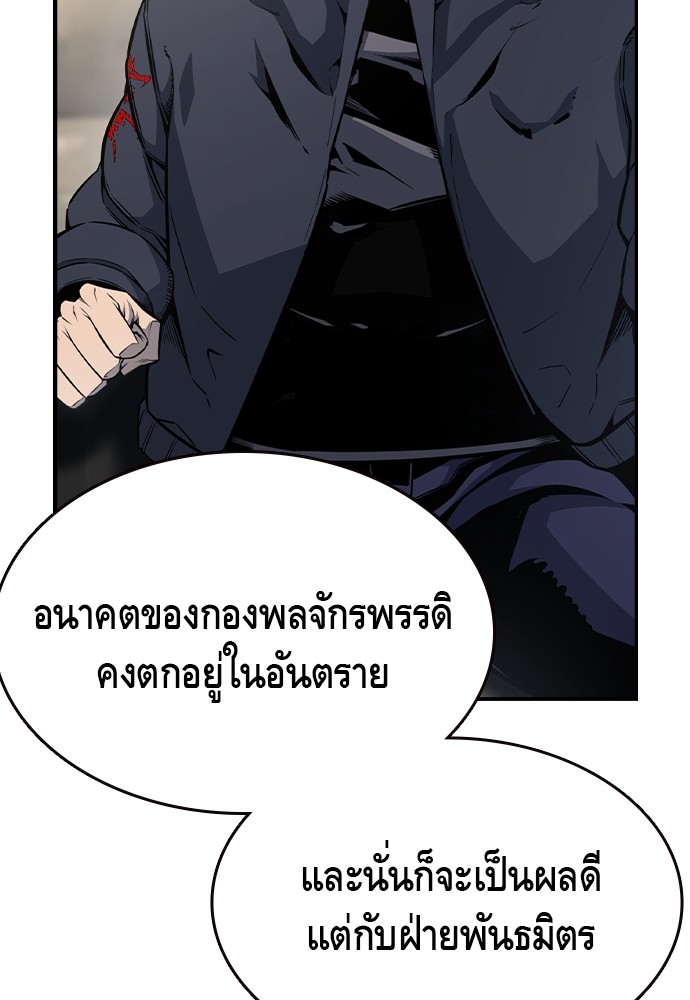 หน้า 110