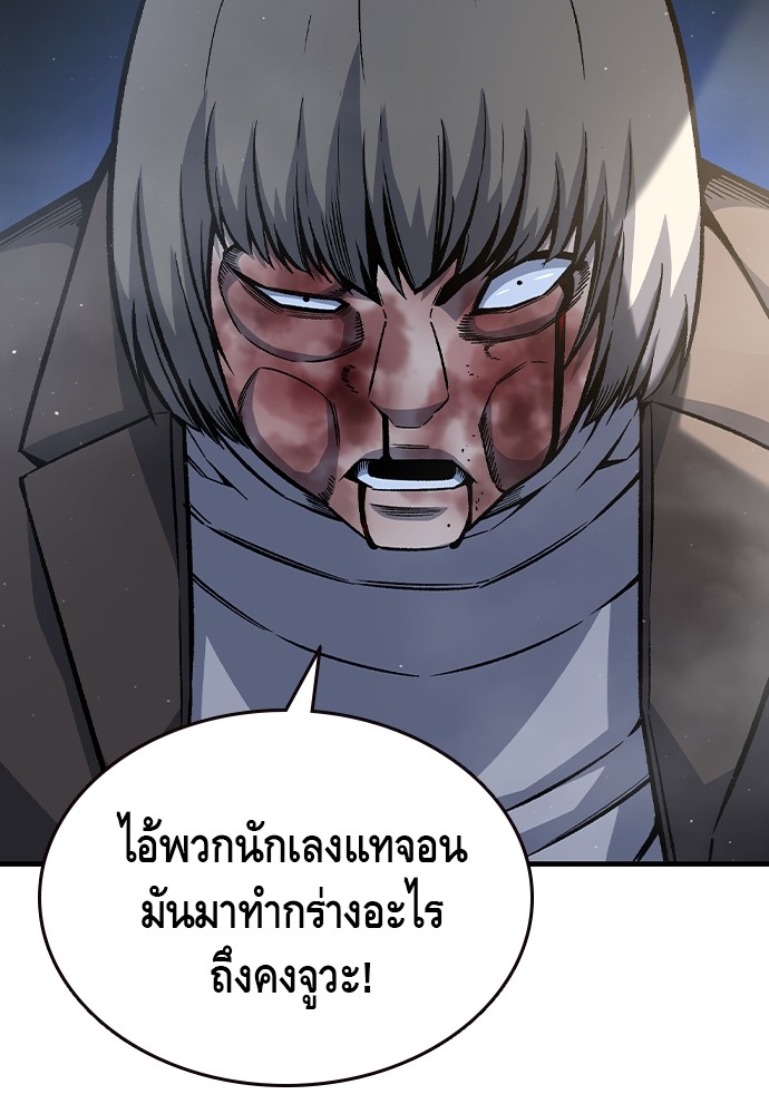 หน้า 110