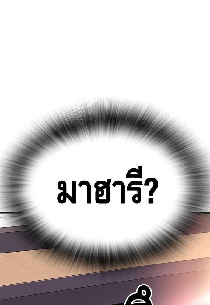 หน้า 110