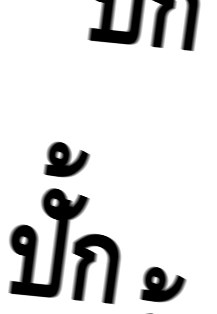 หน้า 110