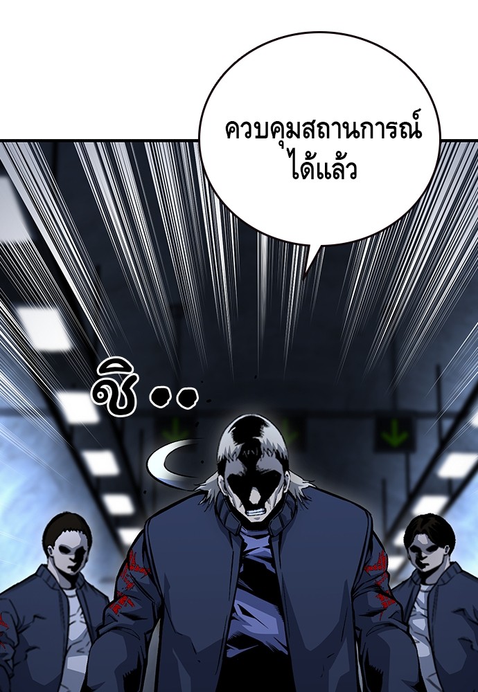 หน้า 110