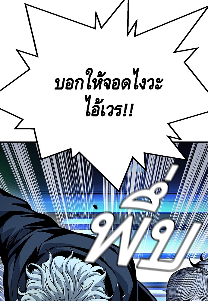 หน้า 110