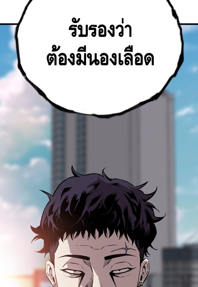 หน้า 110