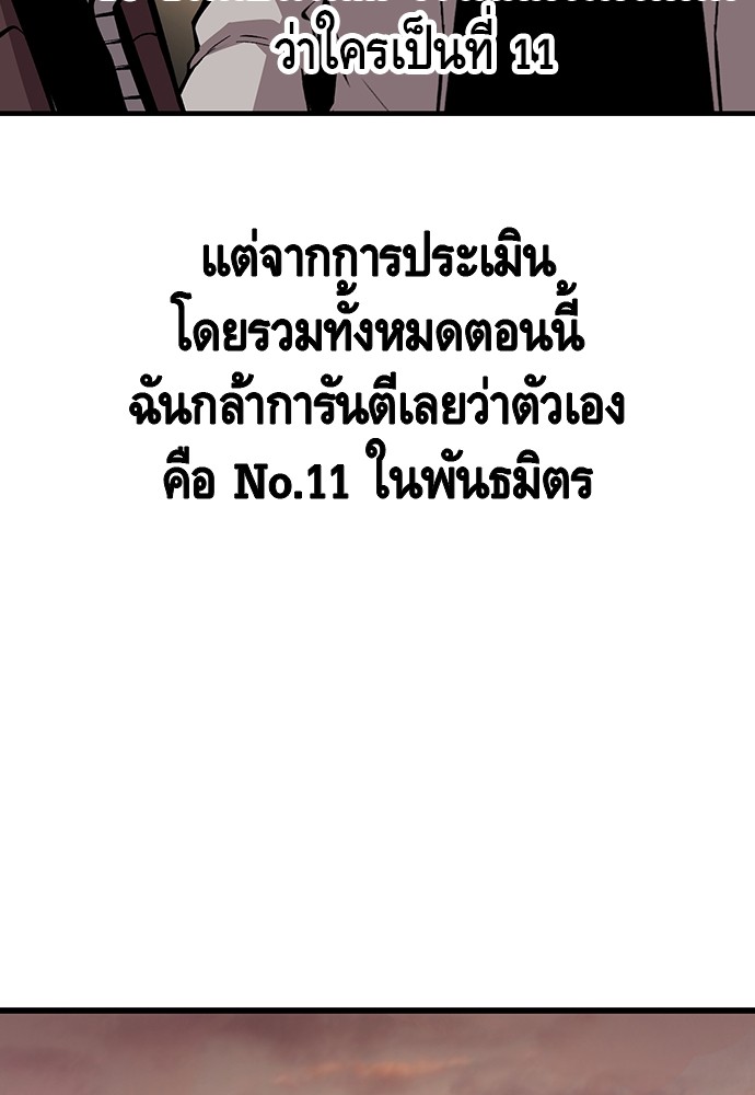 หน้า 110