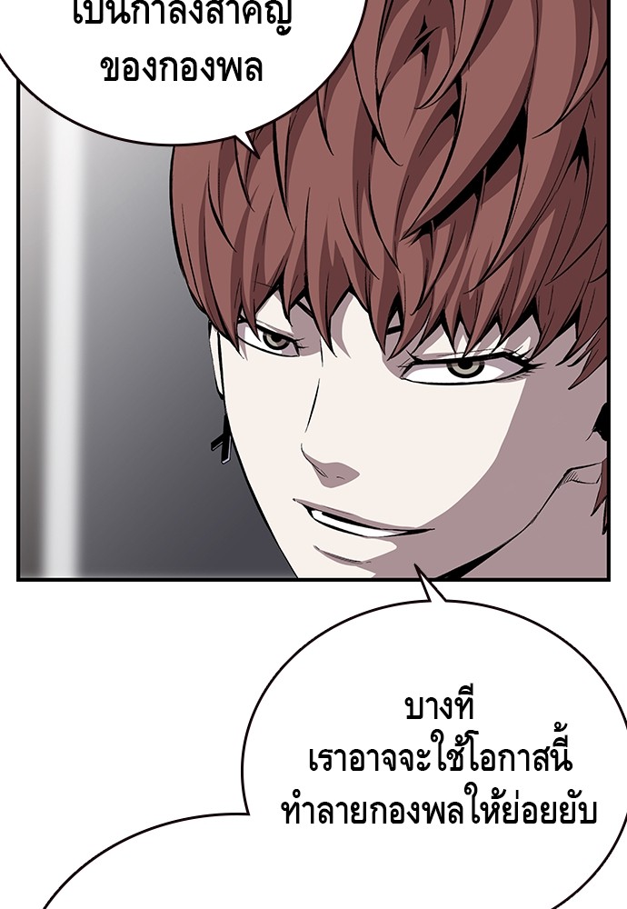 หน้า 110