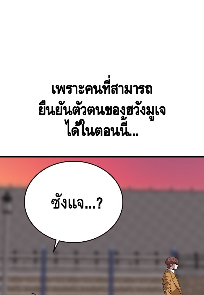หน้า 110