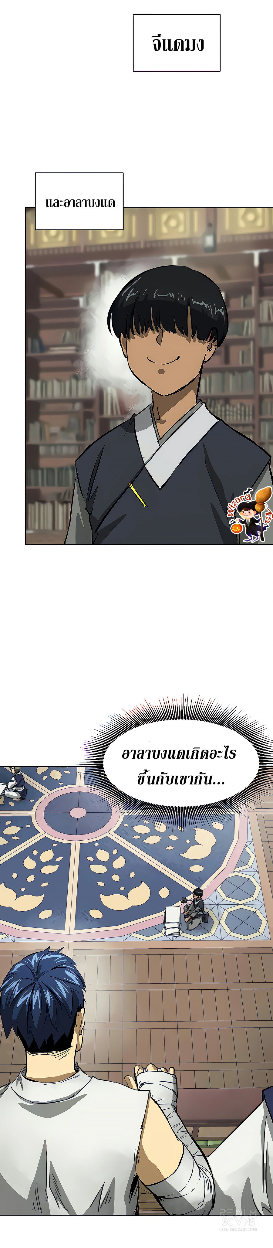 หน้า 11