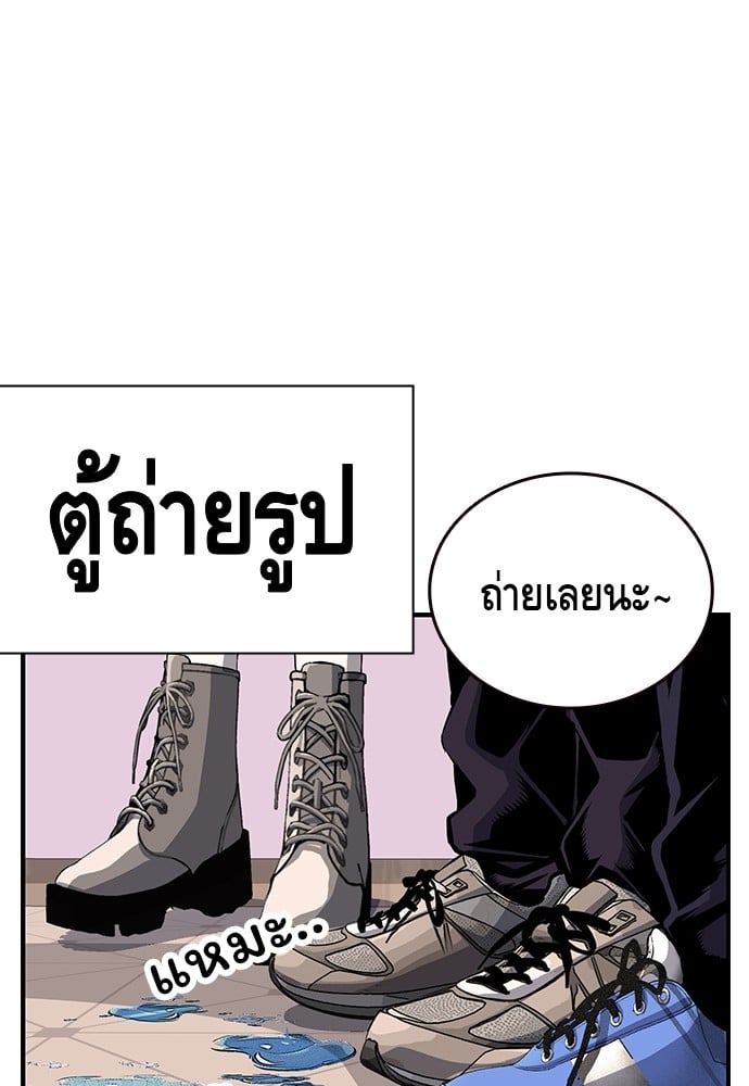 หน้า 111