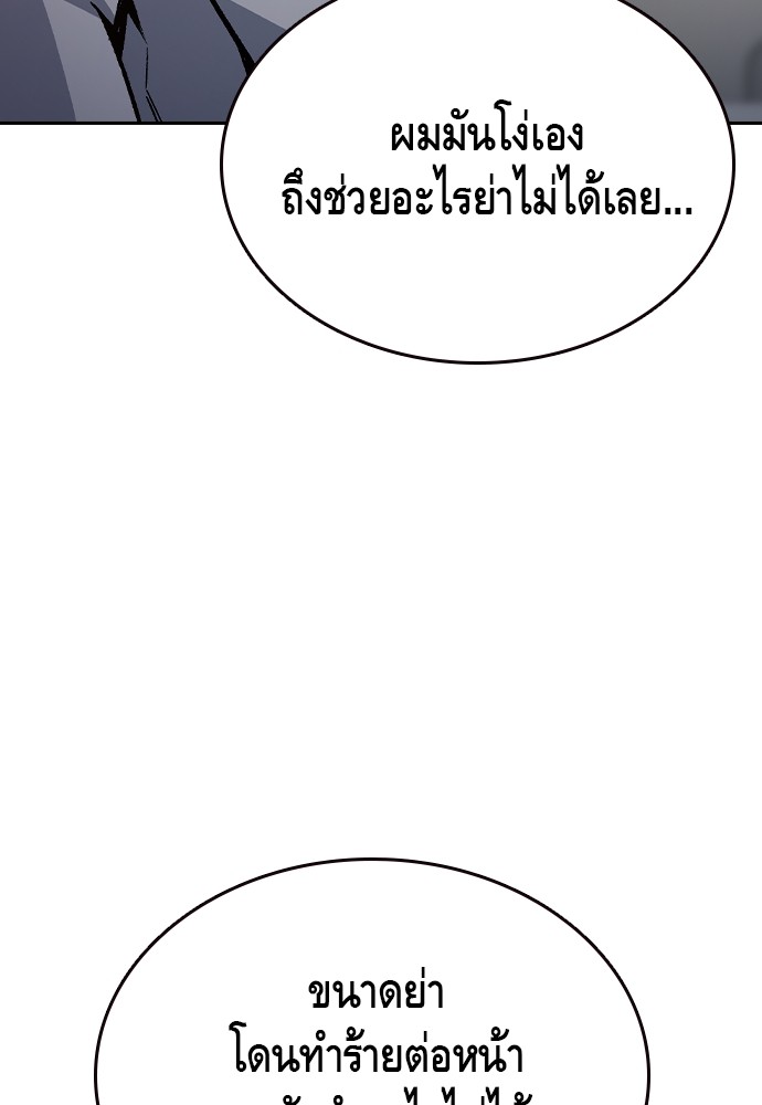 หน้า 111