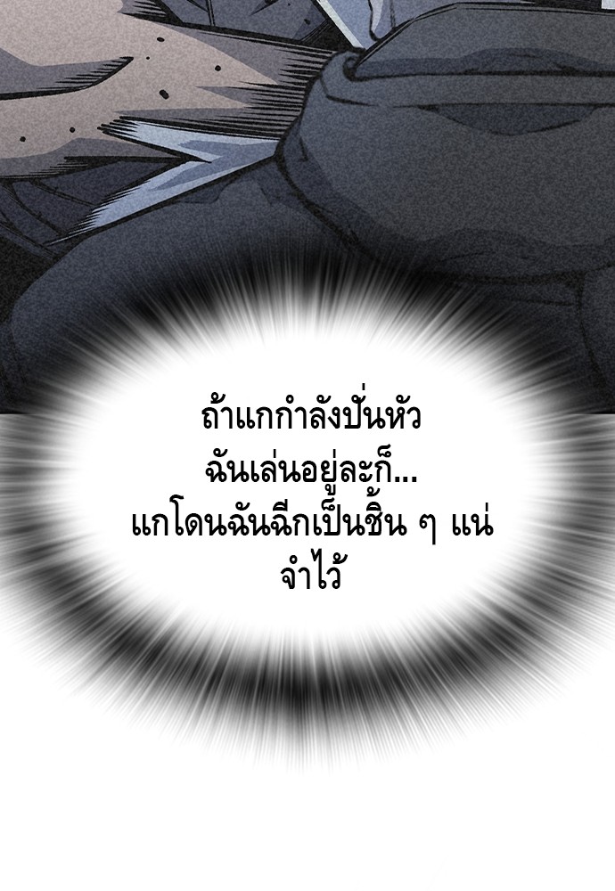 หน้า 111