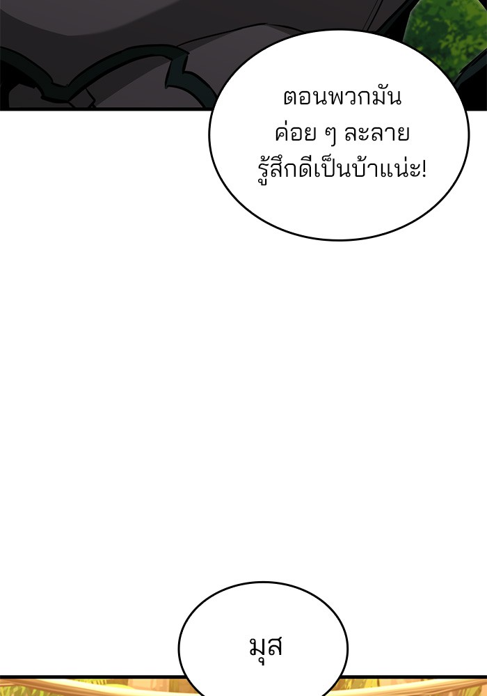 หน้า 111