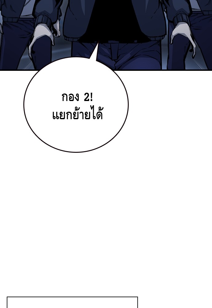 หน้า 111