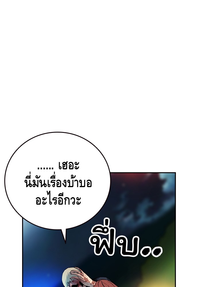 หน้า 111