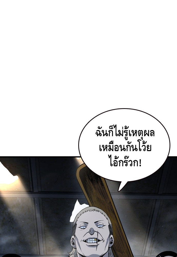 หน้า 111