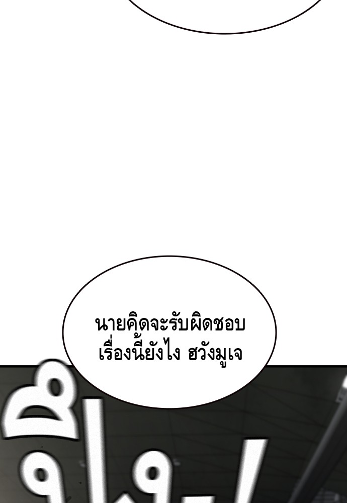 หน้า 111